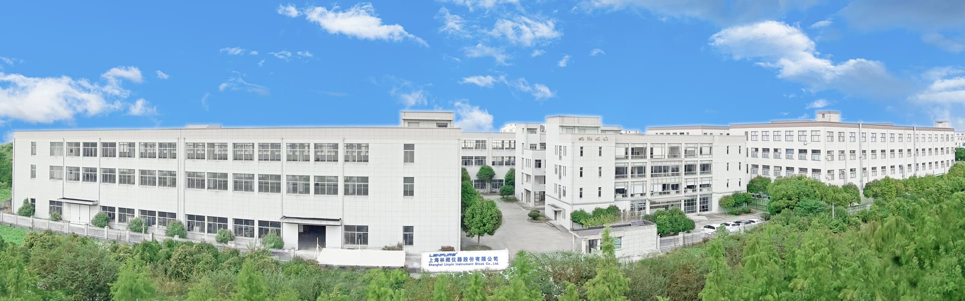 程力汽車集團股份有限公司