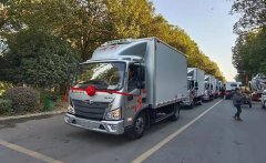 程力集團高端冷藏車、皮卡清障車、成套垃圾站推薦會