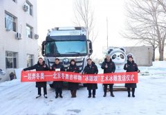歐曼冷藏車為冬奧吉祥物“冰墩墩”護(hù)航