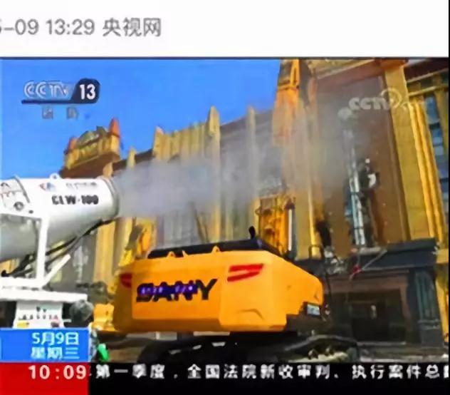 程力抑塵車助力雄安綠色環保第一拆大顯身手，被央視等電視臺主流媒體重點報道